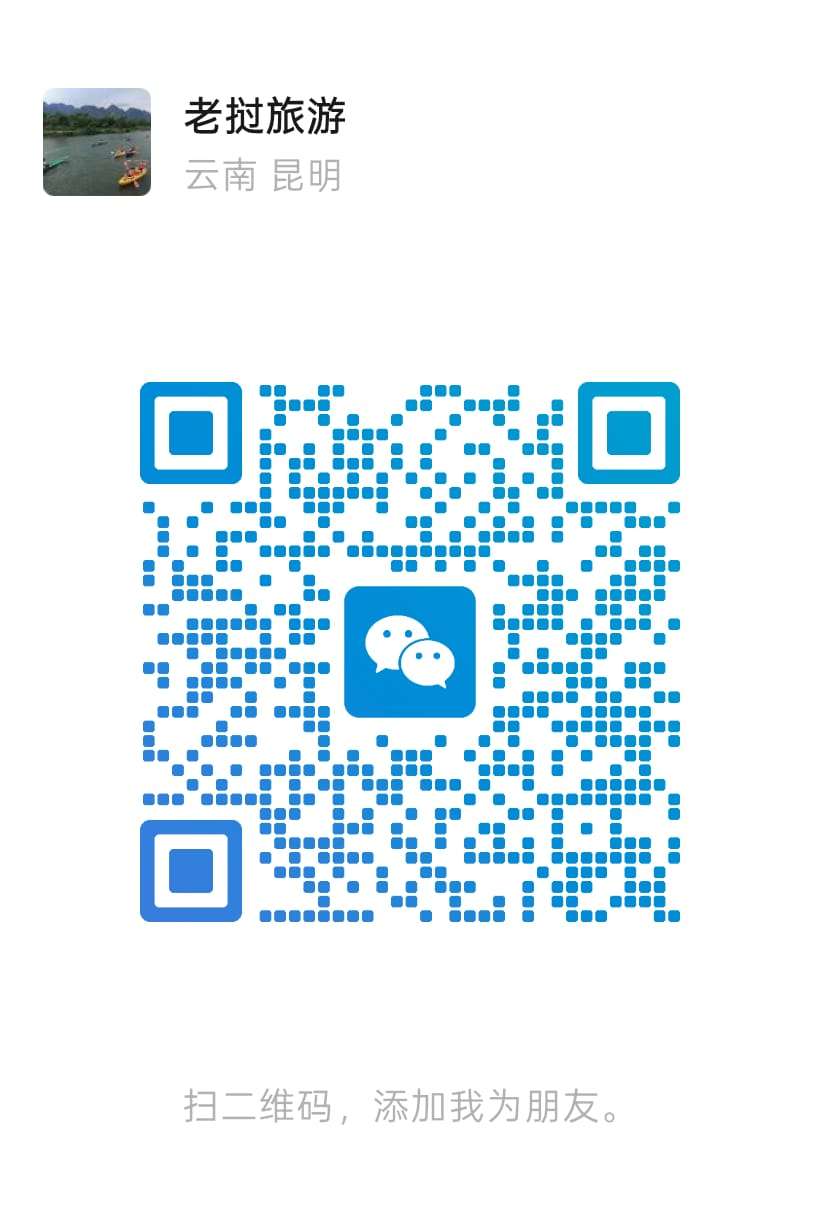 WeChat QR code for Vang Vieng Elephant Experience